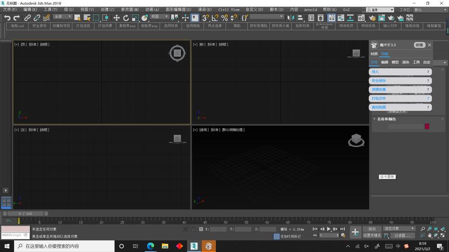 為什么3DMax軟件渲染出來是黑色的？分析3DMax渲染黑色原因。 - BIM,Reivt中文網