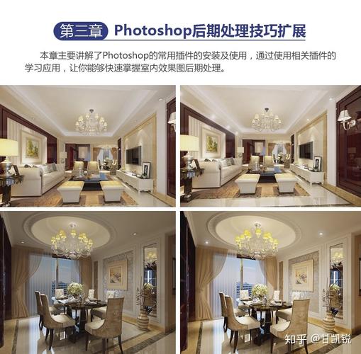 提升草圖大師的燈光效果：操作方法步驟介紹 - BIM,Reivt中文網
