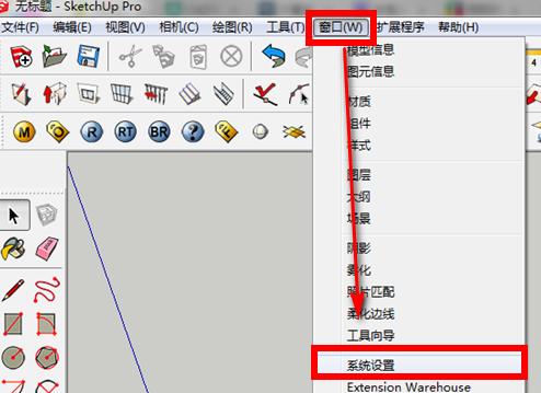 如何安裝su插件？詳細步驟分享 - BIM,Reivt中文網