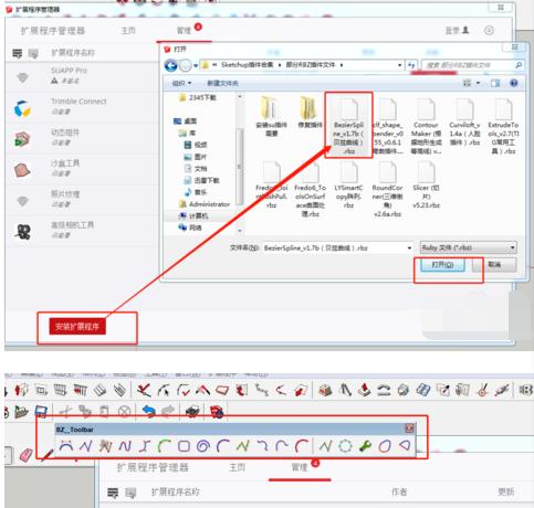 如何安裝su插件？詳細步驟分享 - BIM,Reivt中文網