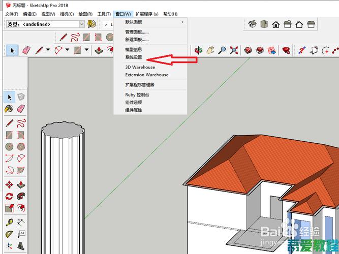 SU閃退后的自動保存文件在哪里？草圖大師閃退后的文件如何找到？ - BIM,Reivt中文網