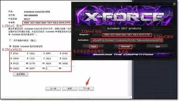 CAD2018激活簡易教程 - BIM,Reivt中文網