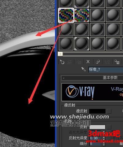 如何使用Vray材質(zhì)創(chuàng)建逼真的黑色不銹鋼效果(VRay金屬材質(zhì)教程) - BIM,Reivt中文網(wǎng)