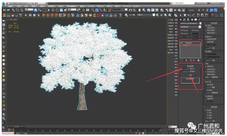 3DMax怎樣導出帶貼圖動畫的FBX格式并導入CAD文件 - BIM,Reivt中文網
