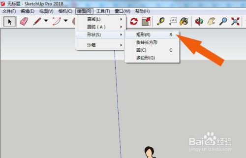 草圖大師的參考線設置方法及sketchup參考線設置技巧 - BIM,Reivt中文網