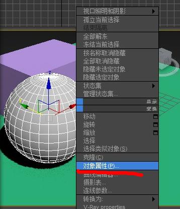 3dmax調整物體透明度的簡易方法步驟 - BIM,Reivt中文網