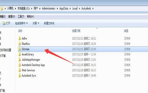 如何解決3Dmax打開后顯示“未將對(duì)象引用設(shè)置到對(duì)象的實(shí)例”和無(wú)響應(yīng)問(wèn)題 - BIM,Reivt中文網(wǎng)