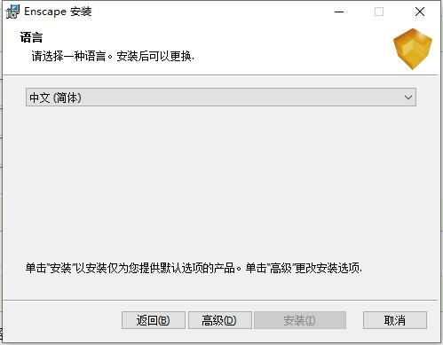 如何解決enscape安裝后在su中不顯示的問題? 如何解決enscape安裝后在su中不顯示的問題? - BIM,Reivt中文網