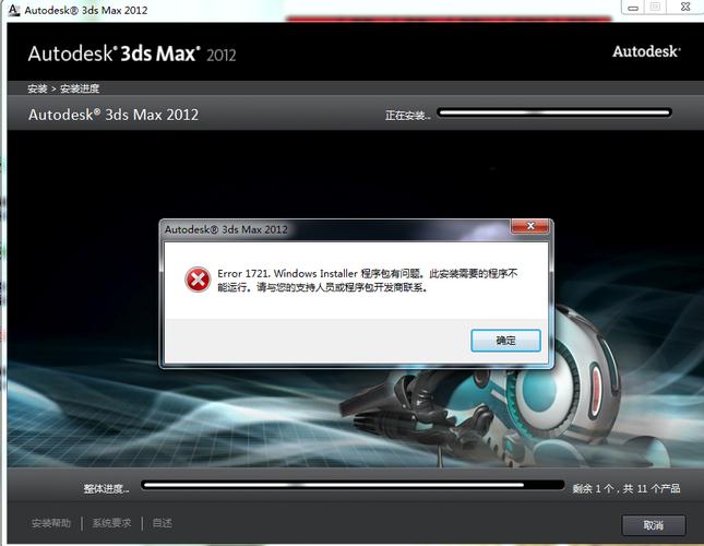 3DMAX2020安裝后為何無法打開2012版本的文件？ - BIM,Reivt中文網