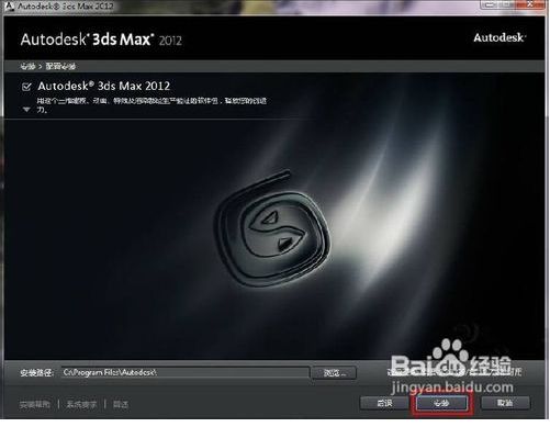 3DMAX2020安裝后為何無法打開2012版本的文件？ - BIM,Reivt中文網
