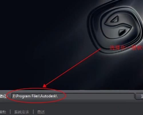 為什么3dmax沒有中文版？如何將3dmax設置為中文版？為何只能安裝在C盤？ - BIM,Reivt中文網