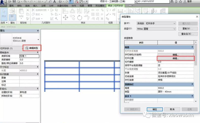如何在Revit中添加柱 - BIM,Reivt中文網