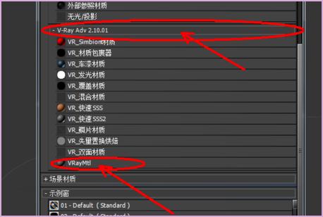 如何在3Dmax中調(diào)整玻璃材質(zhì)及命令面板的使用方法？ - BIM,Reivt中文網(wǎng)