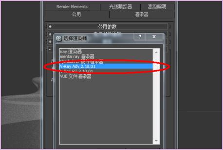 如何在3Dmax中調(diào)整玻璃材質(zhì)及命令面板的使用方法？ - BIM,Reivt中文網(wǎng)