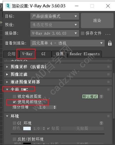 3DMAX下載的VR材質(zhì)如何使用及導(dǎo)入步驟?解決無法打開3DMAX下載的模型問題 3DMAX下載的VR材質(zhì)如何使用及導(dǎo)入步驟?解決無法打開3DMAX下載的模型問題 - BIM,Reivt中文網(wǎng)