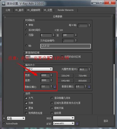 3Dmax代渲染教程：如何使用代理模型進行操作（附代渲染價格） - BIM,Reivt中文網