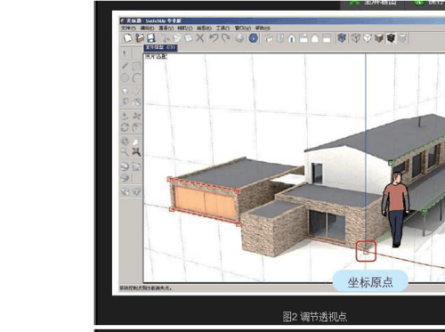 教你如何使用Sketchup進行照片建模 - BIM,Reivt中文網