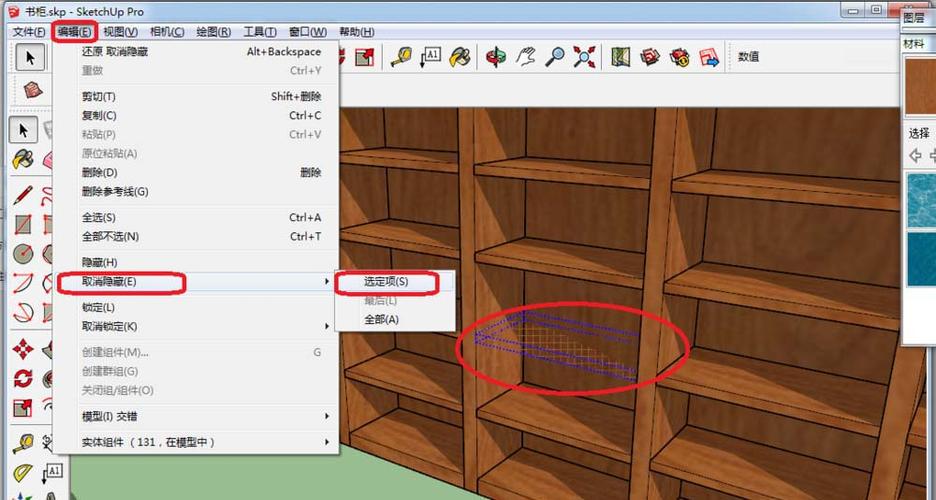 如何使用一鍵取消所有隱藏的的su命令？ - BIM,Reivt中文網