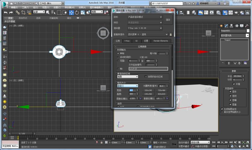 如何在3DMAX中使用布爾運(yùn)算？如何在3DMAX中取消連線參數(shù)？ - BIM,Reivt中文網(wǎng)
