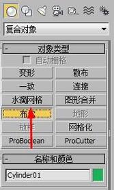 如何在3DMAX中使用布爾運(yùn)算？如何在3DMAX中取消連線參數(shù)？ - BIM,Reivt中文網(wǎng)