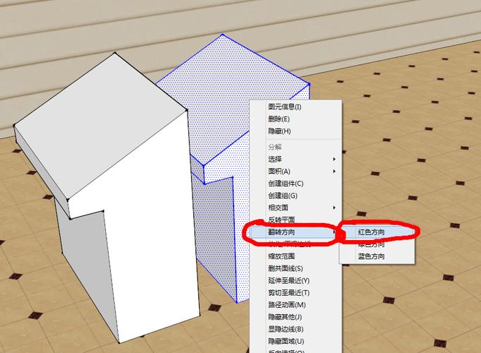 SketchUp鏡像功能使用教程：快速掌握SketchUp中的鏡像技巧 - BIM,Reivt中文網(wǎng)