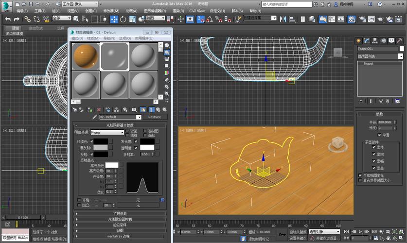 如何在3DMax中優化玻璃材質的調整 - BIM,Reivt中文網