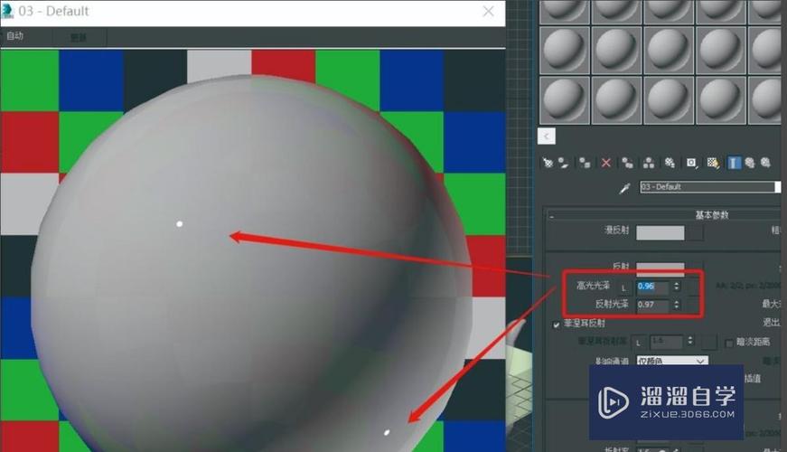 如何在3DMax中調整玻璃材質和放樣技巧 - BIM,Reivt中文網