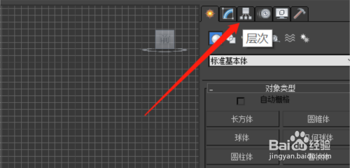 如何調出3DMAX移動坐標軸？ - BIM,Reivt中文網