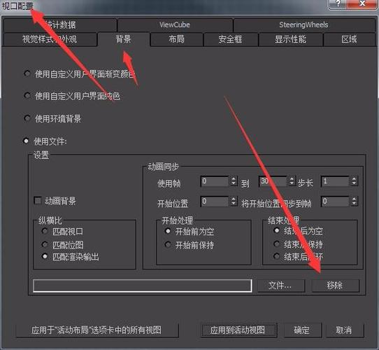 高效刪除3Dmax歷史記錄的方法分享 - BIM,Reivt中文網