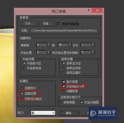 在3DMax2015中遇到初始化后閃退問題的解決方法 - BIM,Reivt中文網