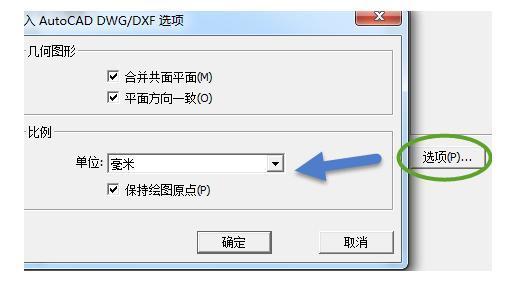 讓CAD順利導入Sketchup建模的方法 - BIM,Reivt中文網