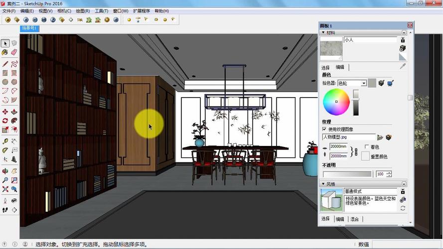 草圖大師渲染教程：操作步驟幫你打造逼真的效果圖 - BIM,Reivt中文網