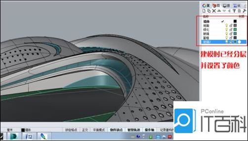 3Dmax與Rhino犀牛軟件，哪個(gè)更適合您？ - BIM,Reivt中文網(wǎng)