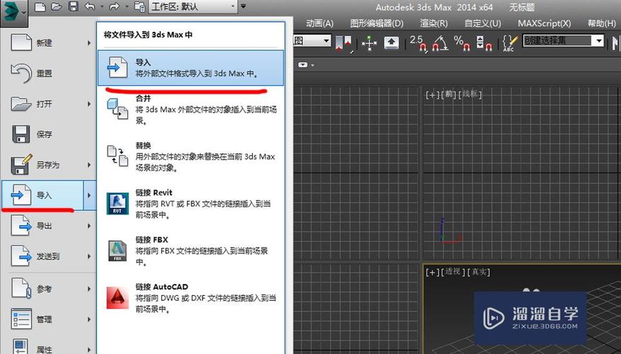 3Dmax與Rhino犀牛軟件，哪個(gè)更適合您？ - BIM,Reivt中文網(wǎng)