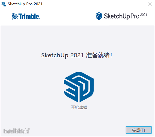 SketchUp專業(yè)版Pro與免費版Free有何不同？ - BIM,Reivt中文網(wǎng)