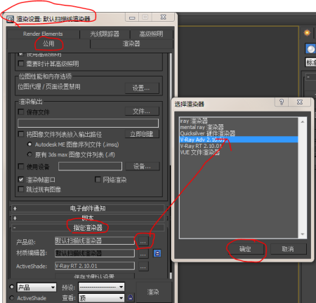 如何正確安裝Vray插件？ - BIM,Reivt中文網