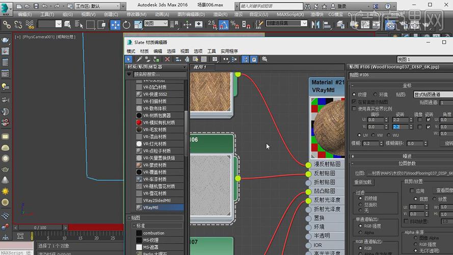 Vray材質的導入方法：讓您更輕松使用下載的Vray材質 - BIM,Reivt中文網