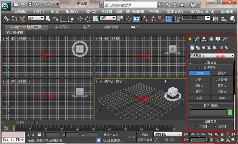 哪個版本的3Dmax最為穩定？3dsmax的最佳版本是哪個？ - BIM,Reivt中文網