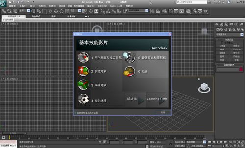 哪個版本的3Dmax最為穩定？3dsmax的最佳版本是哪個？ - BIM,Reivt中文網