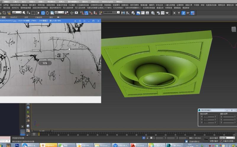 如何制作3DMax弧形吊頂 - BIM,Reivt中文網