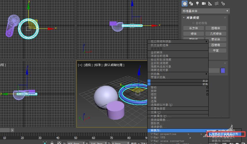 如何在3DMax中附加多個物體的模型？ - BIM,Reivt中文網