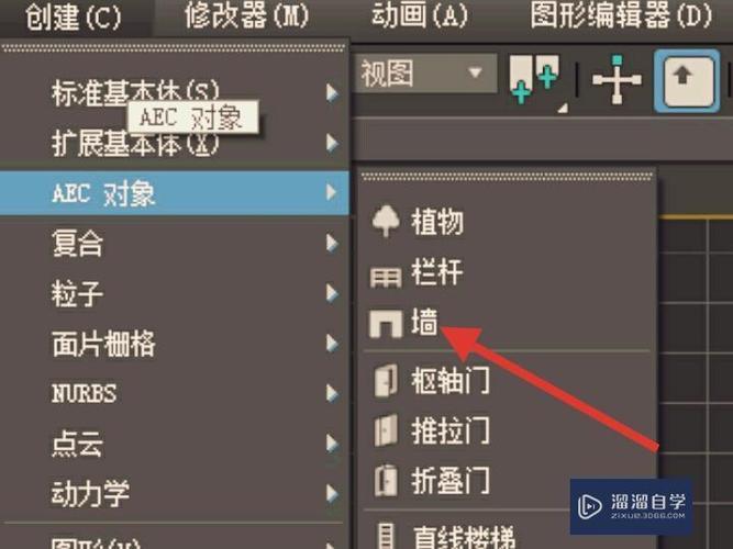 如何在3dmax中使用投射功能？ - BIM,Reivt中文網