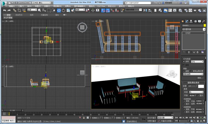 如何在3DMax中設置泛光燈？ - BIM,Reivt中文網