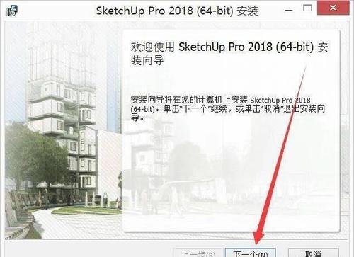 如何在SketchUp中安裝和使用ToolsOnSurface插件 - BIM,Reivt中文網