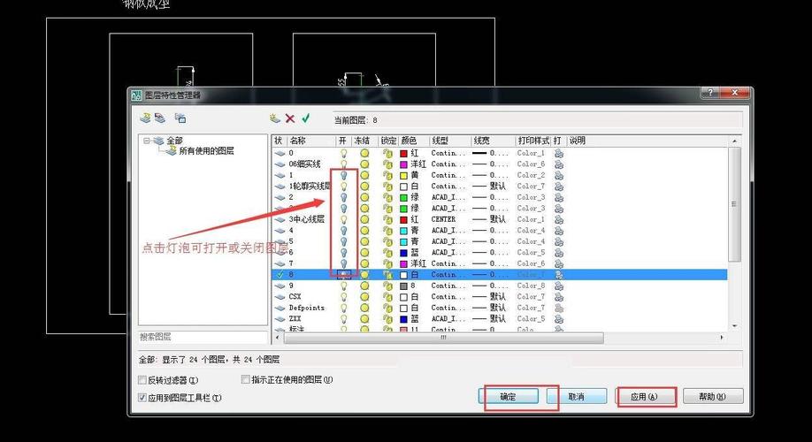 如何優化大型CAD文件的清理工作 - BIM,Reivt中文網
