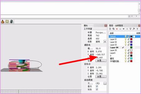 如何通過(guò)su導(dǎo)入犀牛并移除犀牛的白膜 - BIM,Reivt中文網(wǎng)