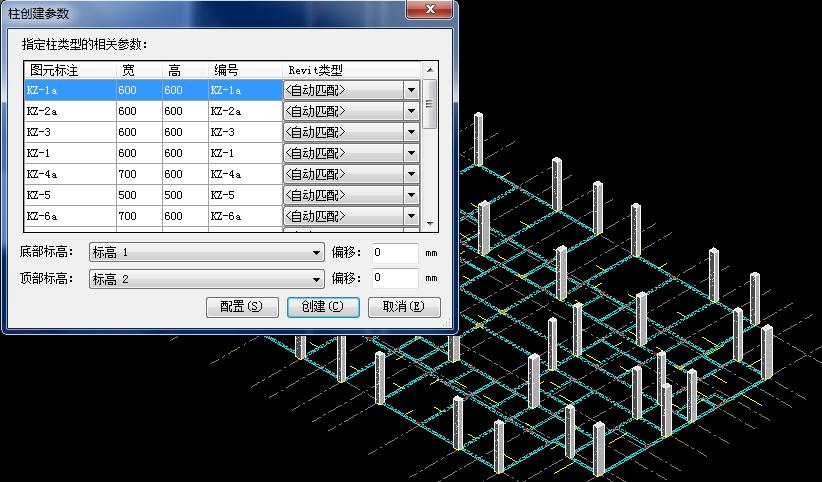 使用Revit軟件生成柱子 - BIM,Reivt中文網
