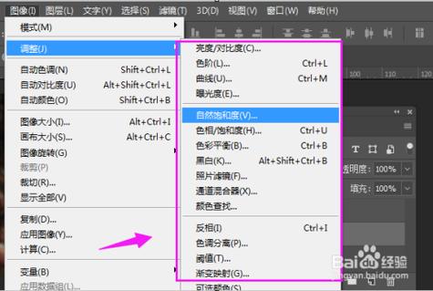 如何使用PS軟件？詳細(xì)介紹PS軟件的使用方法 - BIM,Reivt中文網(wǎng)