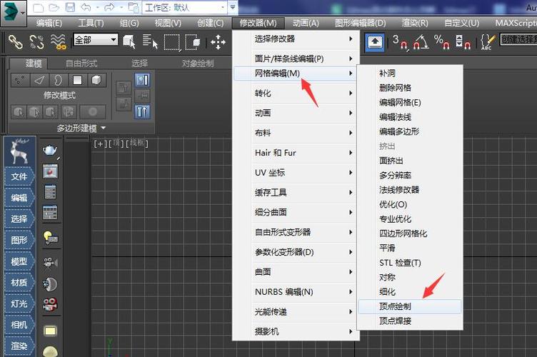 如何在3DMax中修改模型的顏色？ - BIM,Reivt中文網(wǎng)