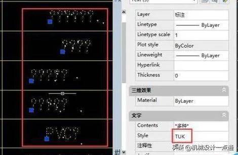 如何解決CAD復制時顯示的警告保存錯誤問題？ - BIM,Reivt中文網